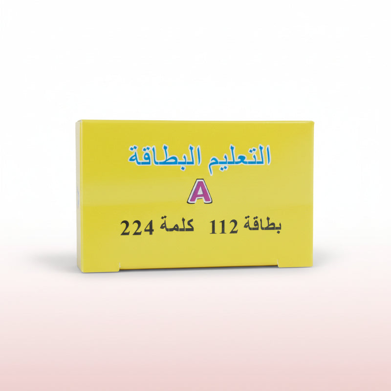 Yellow card with Arabic text on a wooden surface