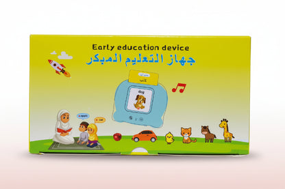 Box for an early education device with illustrations and text on a white background
