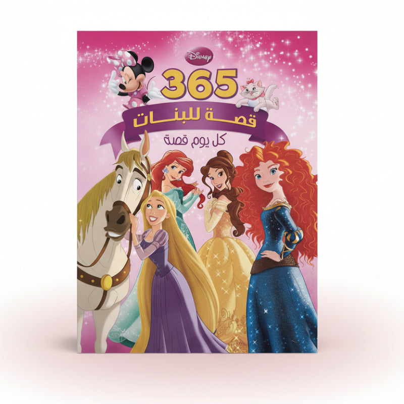 Disney book titled '365 Stories for Girls' with animated characters on a pink background