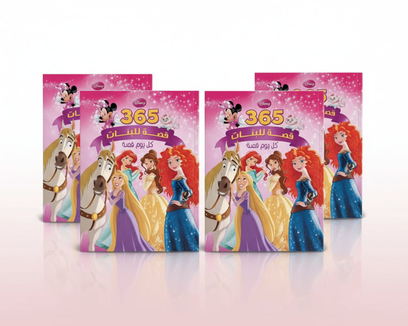 Two children's books with colorful covers featuring princesses and animals on a wooden surface.