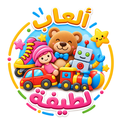 ألعاب لطيفة