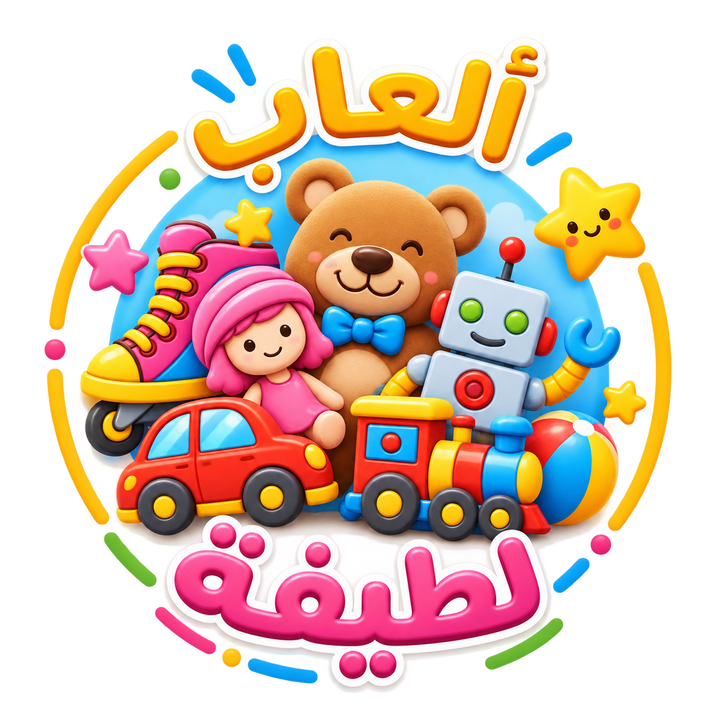 ألعاب لطيفة