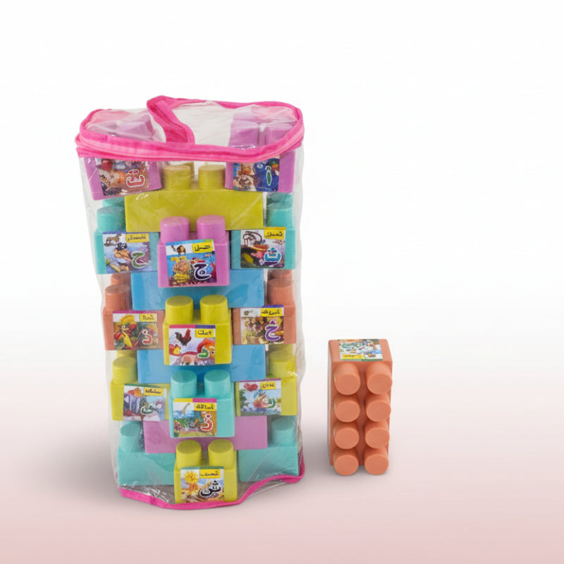 Clear storage bag with colorful toys and a small stack of pink blocks on a wooden surface.