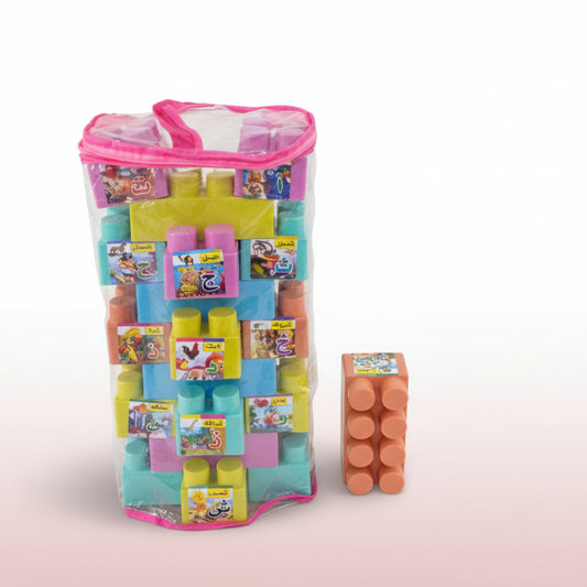Clear storage bag with colorful toys and a small stack of pink blocks on a wooden surface.