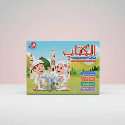 Educational book packaging with cartoon characters and religious architecture on a white background