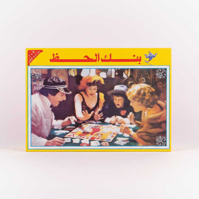 Board game box with vintage-style illustration of people playing a game on a wooden surface.