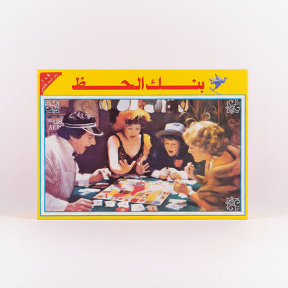 Board game box with vintage-style illustration of people playing a game on a wooden surface.